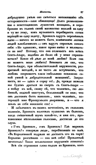 Son of-fatherland.1839.7