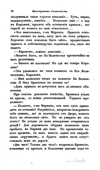 Son of-fatherland.1839.7