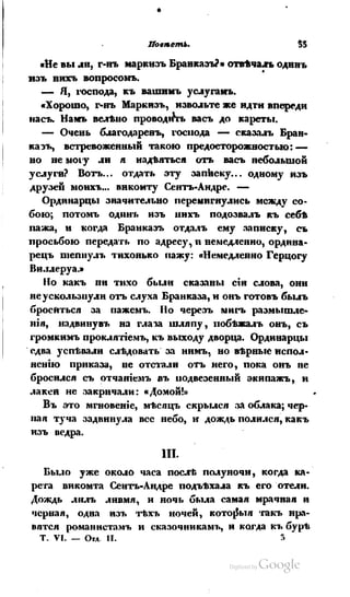 Son of-fatherland.1839.7