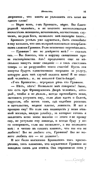 Son of-fatherland.1839.7