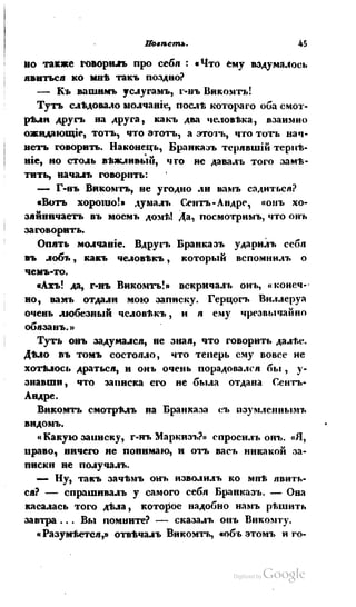 Son of-fatherland.1839.7