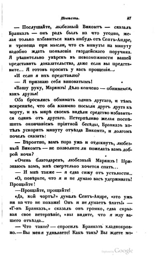 Son of-fatherland.1839.7