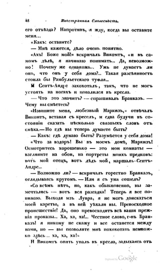 Son of-fatherland.1839.7