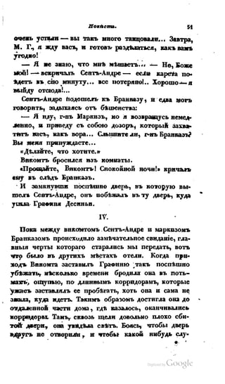 Son of-fatherland.1839.7