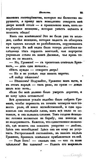 Son of-fatherland.1839.7