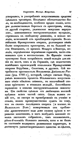 Son of-fatherland.1839.7