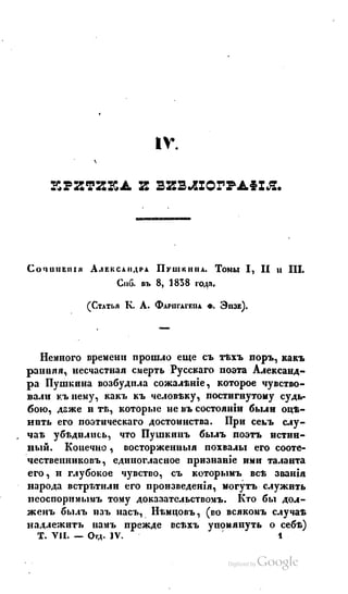 Son of-fatherland.1839.7