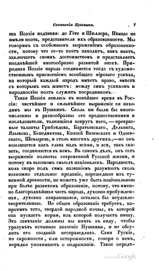 Son of-fatherland.1839.7