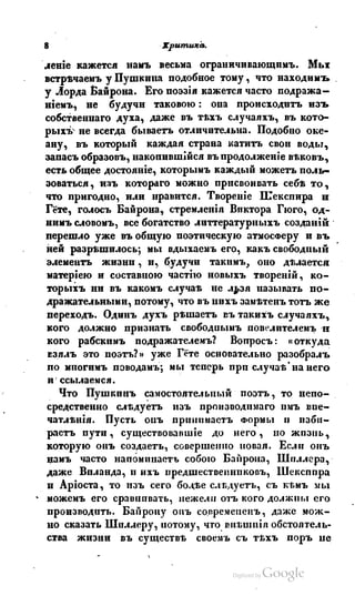 Son of-fatherland.1839.7