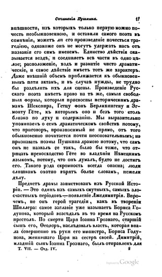 Son of-fatherland.1839.7