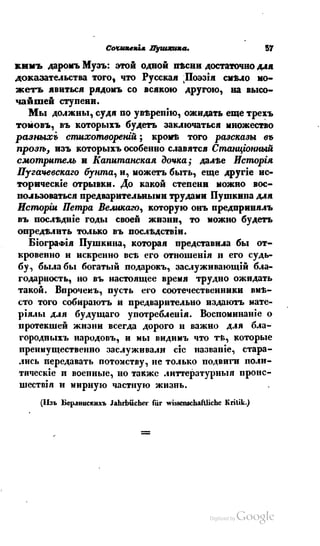 Son of-fatherland.1839.7