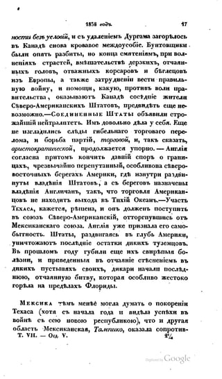 Son of-fatherland.1839.7