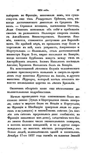 Son of-fatherland.1839.7