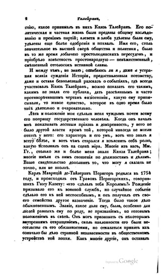 Son of-fatherland.1839.7