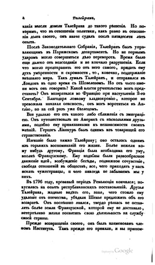 Son of-fatherland.1839.7