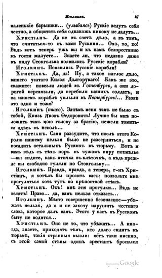 Son of-fatherland.1839.7