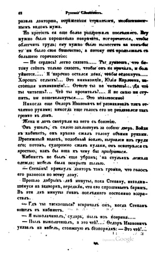 Son of-fatherland.1849.9