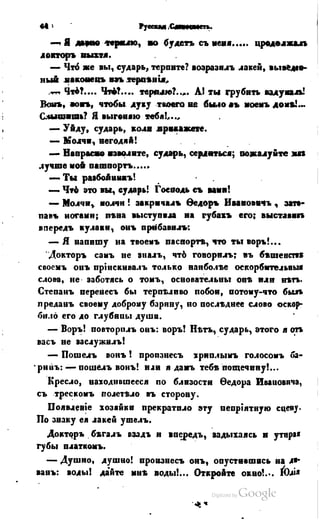 Son of-fatherland.1849.9