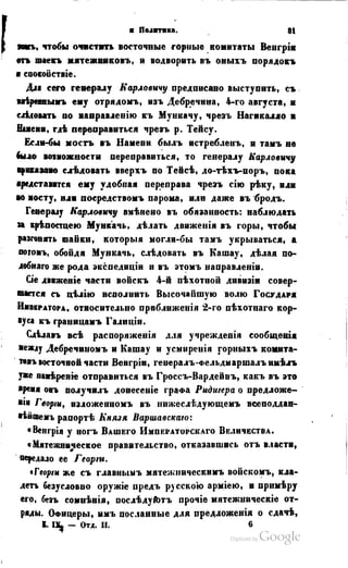 Son of-fatherland.1849.9