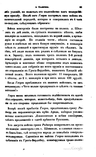 Son of-fatherland.1849.9