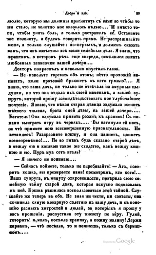 Son of-fatherland.1849.9