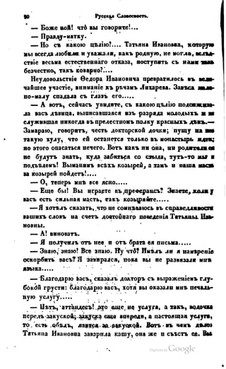 Son of-fatherland.1849.9