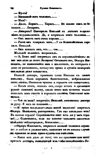 Son of-fatherland.1849.9