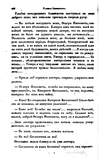 Son of-fatherland.1849.9