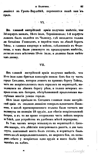 Son of-fatherland.1849.9