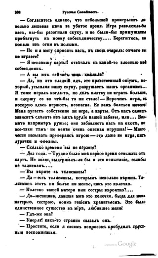 Son of-fatherland.1849.9