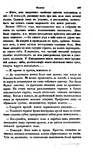 Son of-fatherland.1849.9