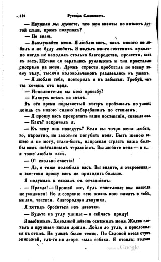 Son of-fatherland.1849.9