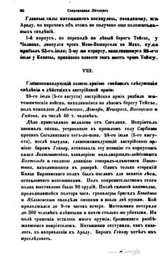 Son of-fatherland.1849.9