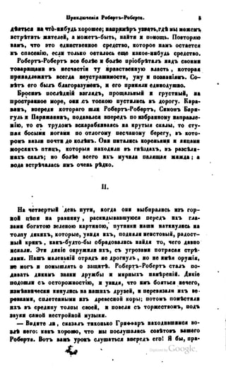 Son of-fatherland.1849.9