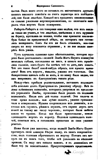 Son of-fatherland.1849.9