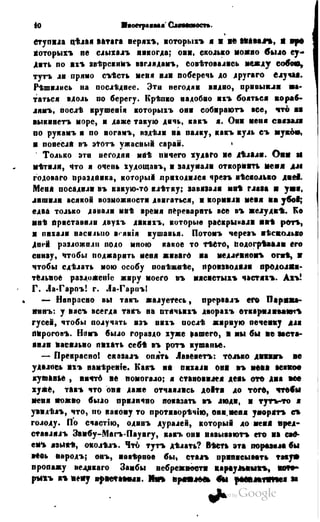 Son of-fatherland.1849.9