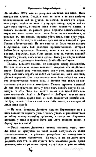 Son of-fatherland.1849.9