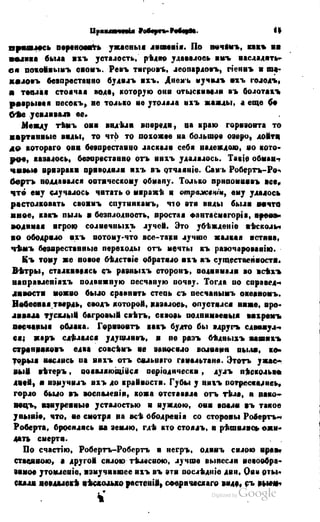 Son of-fatherland.1849.9