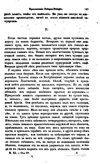 Son of-fatherland.1849.9