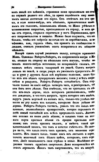 Son of-fatherland.1849.9