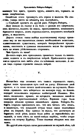 Son of-fatherland.1849.9