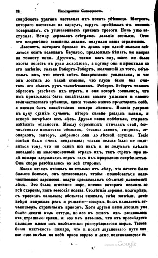 Son of-fatherland.1849.9