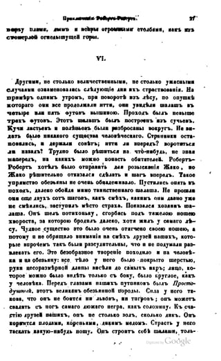 Son of-fatherland.1849.9