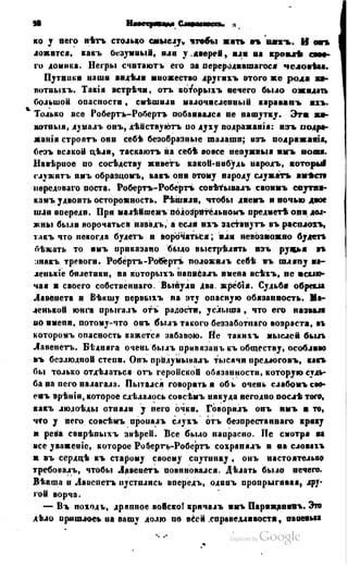 Son of-fatherland.1849.9