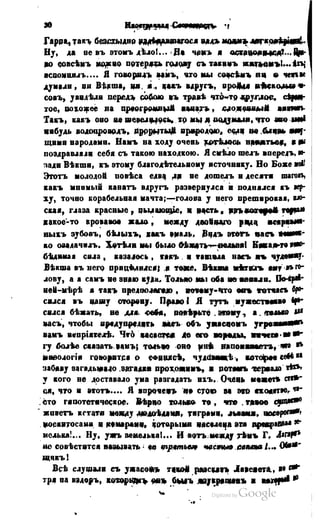 Son of-fatherland.1849.9