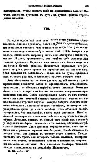 Son of-fatherland.1849.9