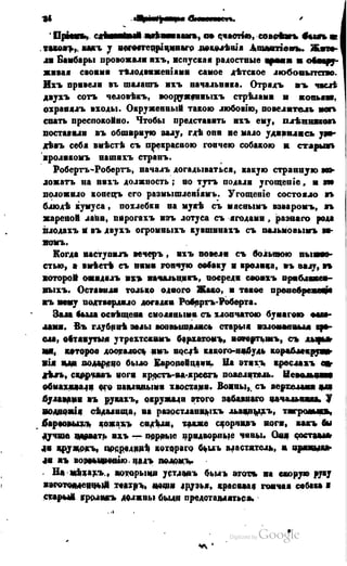 Son of-fatherland.1849.9