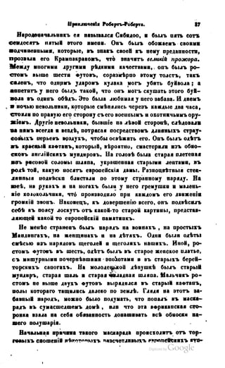 Son of-fatherland.1849.9