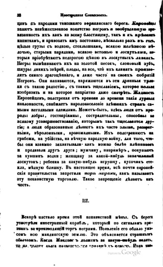 Son of-fatherland.1849.9