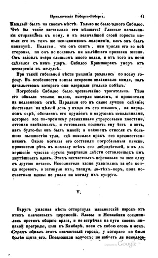 Son of-fatherland.1849.9